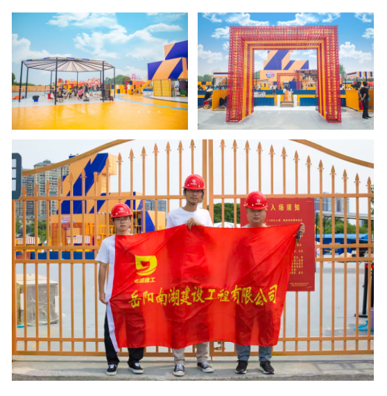 尹遙---造大美南湖，創(chuàng)“岳陽速度”